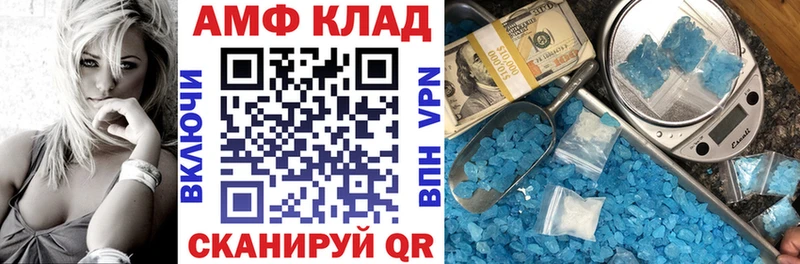 МЕГА онион  Сатка  АМФЕТАМИН 98%  что такое наркотик 