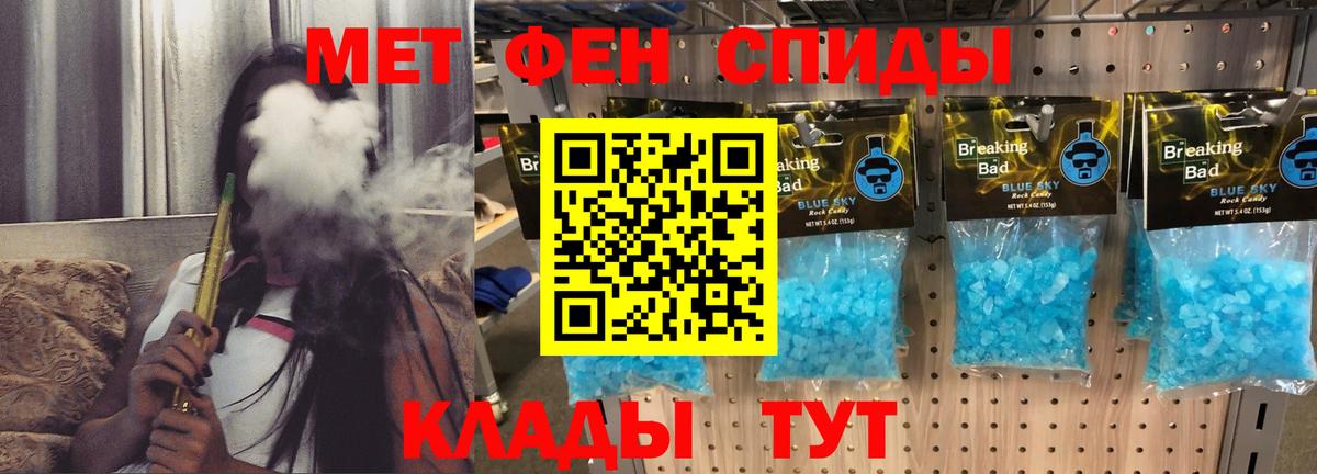 Сатка  Амфетамин Premium  АМФЕТАМИН  Вход с VPN  АМФ VHQ 