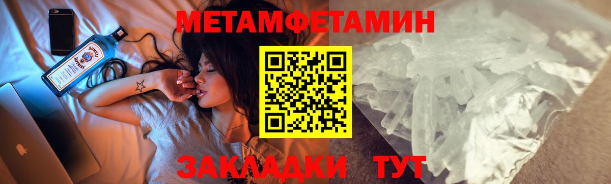 АМФ VHQ Сатка