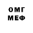 Метадон мёд Lim Robo