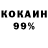 Amphetamine Розовый MrKeramick