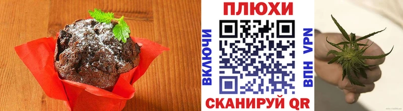 Печенье с ТГК марихуана  маркетплейс состав  Сатка  наркошоп 