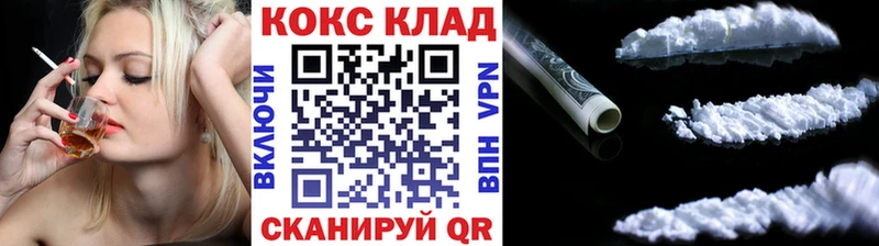 КОКАИН FishScale  сколько стоит  Сатка 
