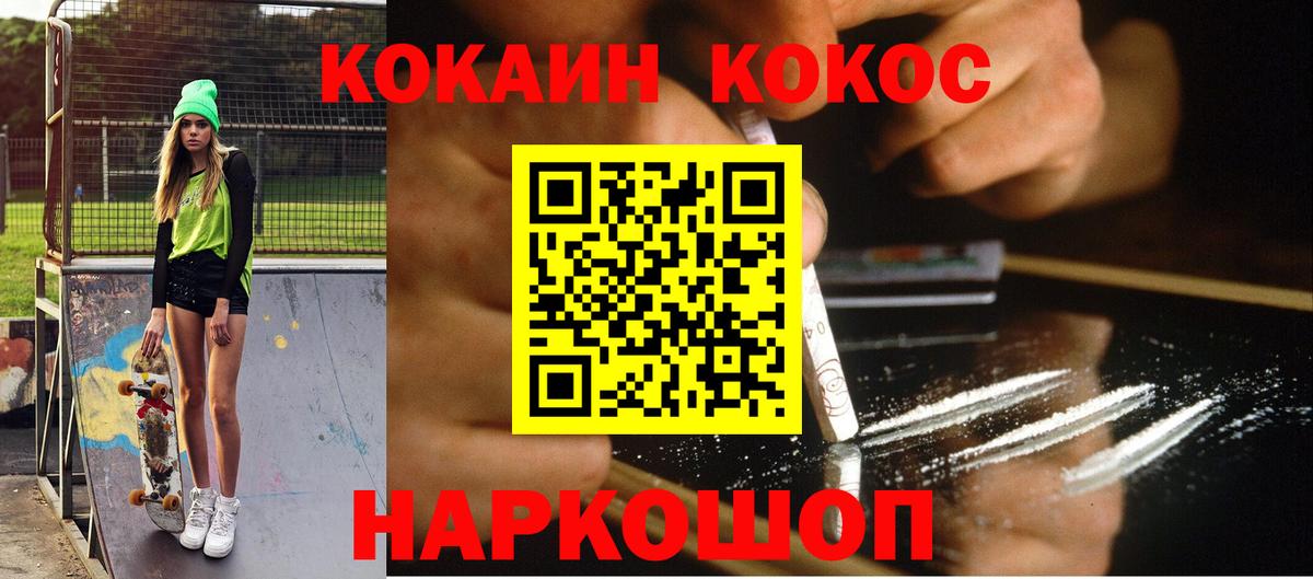 КОКАИН 98% Сатка