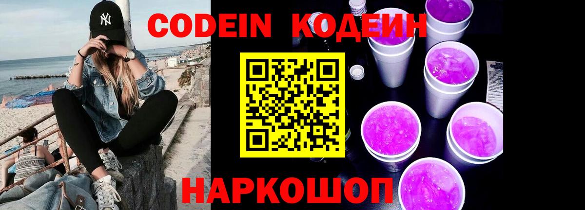 Меф мяу мяу Сатка