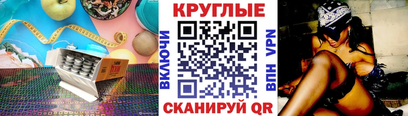 цены   Сатка  ЭКСТАЗИ ешки 