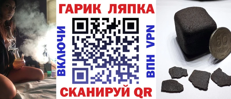 Гашиш индика сатива Сатка