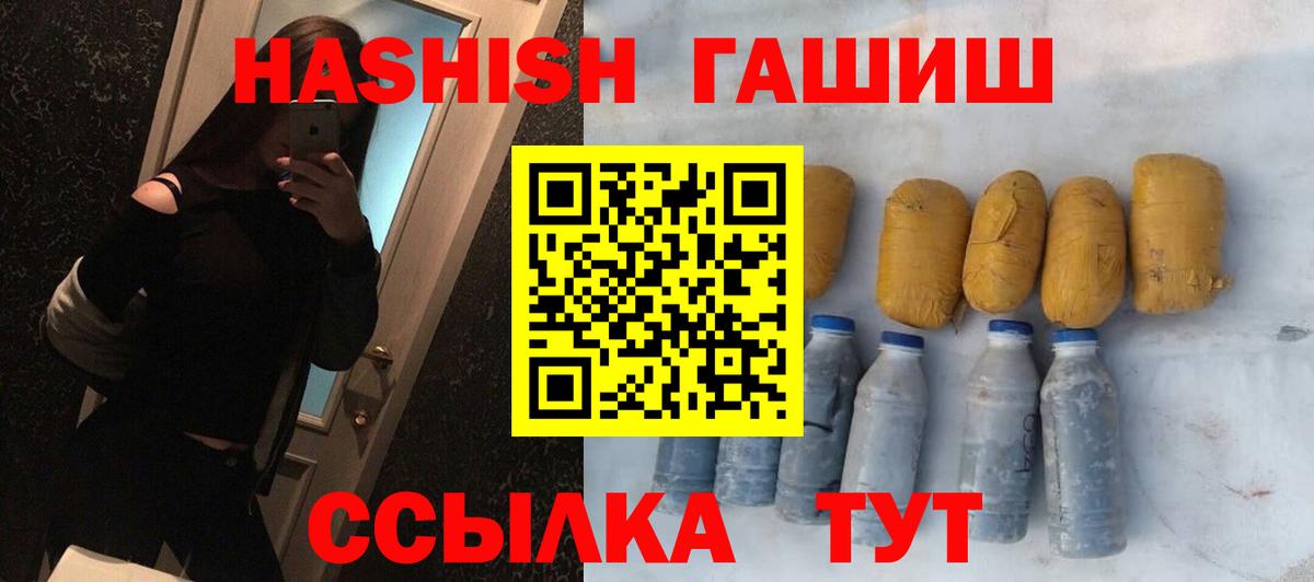 Гашиш Ice-O-Lator Сатка