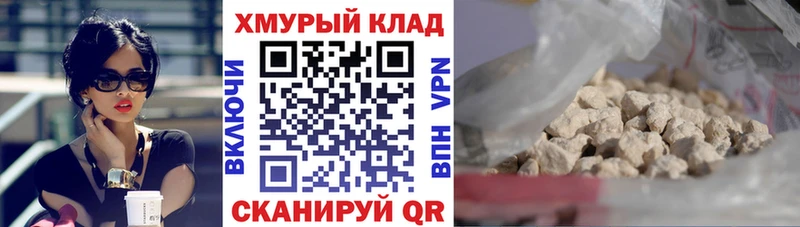 shop телеграм  hydra онион  Сатка  Героин Афган 