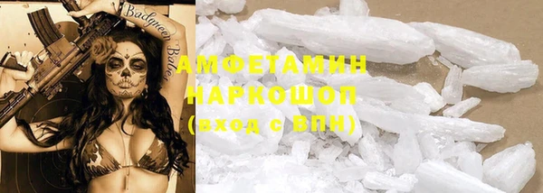 спиды Абинск