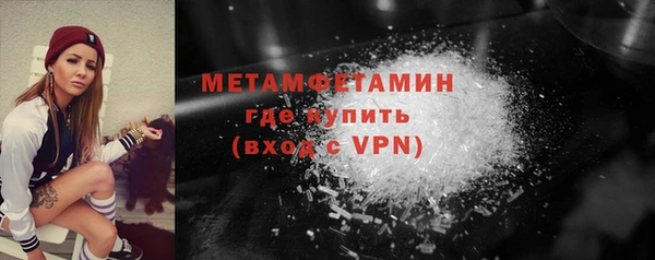 ГАЛЛЮЦИНОГЕННЫЕ ГРИБЫ Абдулино