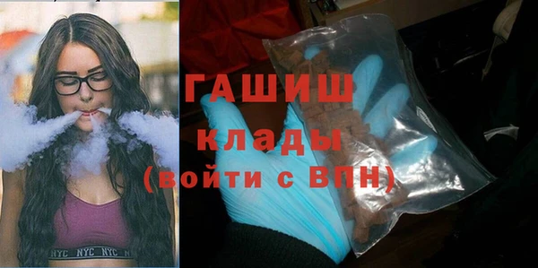 спиды Абинск