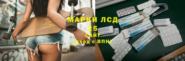 ГАЛЛЮЦИНОГЕННЫЕ ГРИБЫ Абдулино