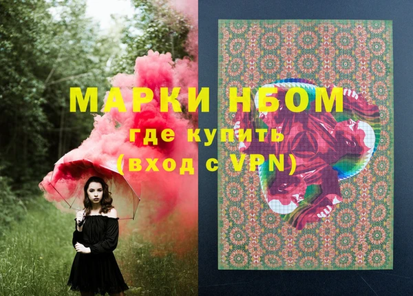 спиды Абинск