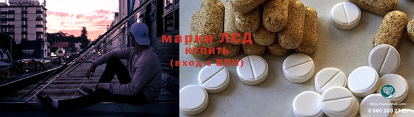 спиды Абинск