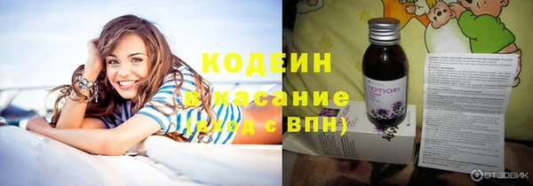 спиды Абинск