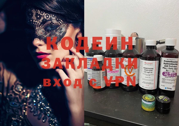 ГАЛЛЮЦИНОГЕННЫЕ ГРИБЫ Абдулино