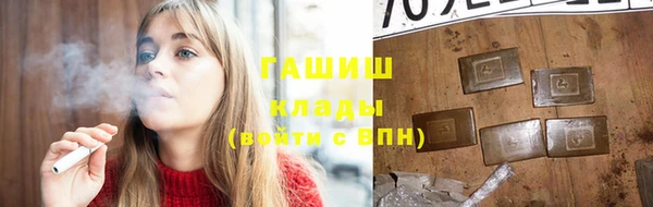 спиды Абинск