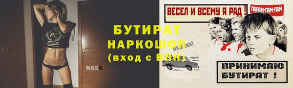 ГАЛЛЮЦИНОГЕННЫЕ ГРИБЫ Абдулино