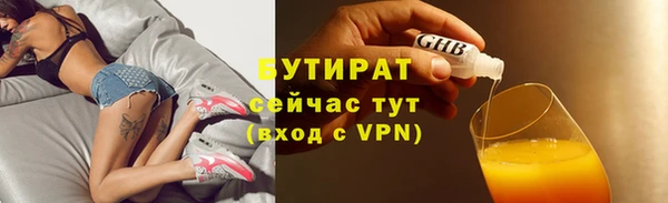 ГАЛЛЮЦИНОГЕННЫЕ ГРИБЫ Абдулино