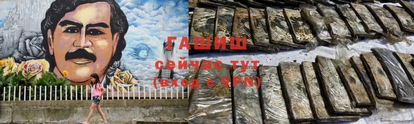 ГАЛЛЮЦИНОГЕННЫЕ ГРИБЫ Абдулино