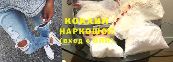 спиды Абинск