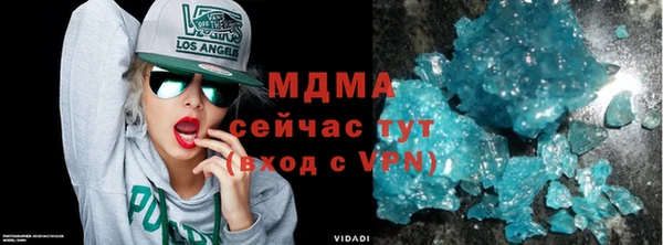 спиды Абинск