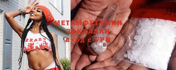 ГАЛЛЮЦИНОГЕННЫЕ ГРИБЫ Абдулино