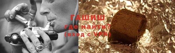 спиды Абинск