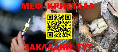 наркотики Краснодар