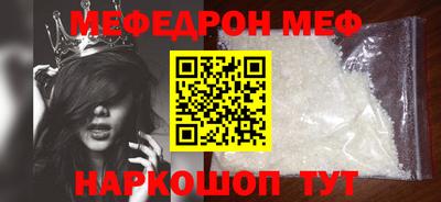 амф Абакан