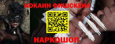 наркотики Краснодар