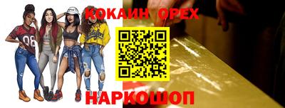 наркотики Краснодар