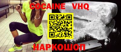 мяу мяу кристалл Абинск