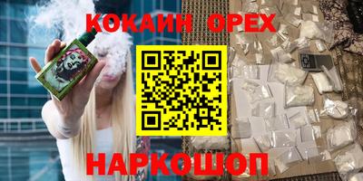 2c-b Краснознаменск