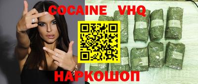 амф Абакан