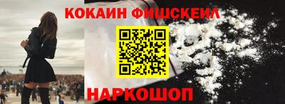 mix Краснокаменск
