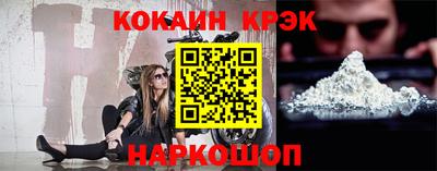 мяу мяу кристалл Абинск