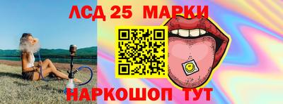 наркотики Краснодар