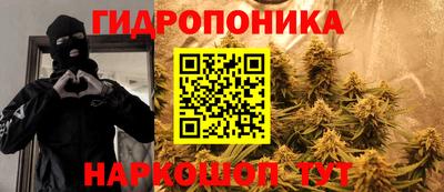 наркотики Краснодар