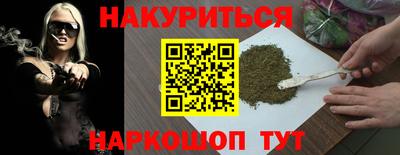 наркотики Краснодар