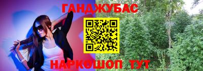 mix Краснокаменск