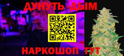 мяу мяу кристалл Абинск
