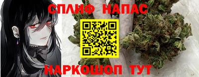 мяу мяу кристалл Абинск