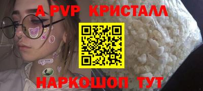 mix Краснокаменск