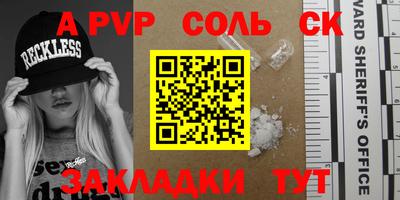 амф Абакан