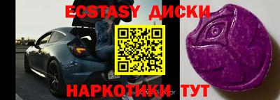 амф Абакан
