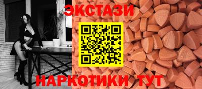 амф Абакан