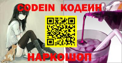 наркотики Краснодар
