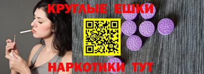 мяу мяу кристалл Абинск